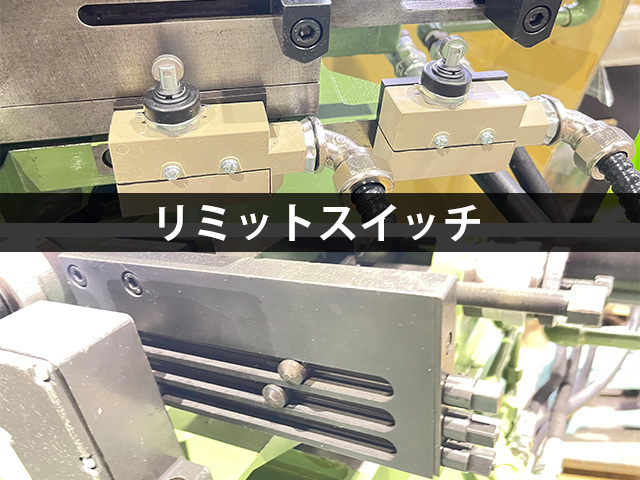 日藤工機 ポリゴンカット PC-125