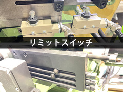 日藤工機 ポリゴンカット PC-125