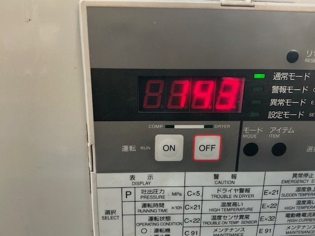 アネスト岩田 オイルフリースクロールコンプレッサー SLP-75EBDM5