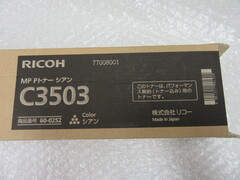 リコー RICOH MP Pトナー シアン C3503