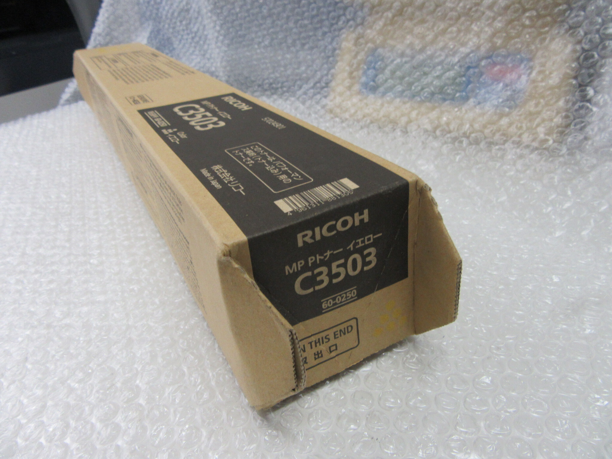 リコー RICOH MP Pトナー イエロー C3503