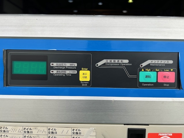 日立工機 コンプレッサー PB-3.7M6