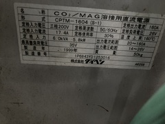 ダイヘン CO2/MAG半自動溶接機 CPTM-1604(S-1)
