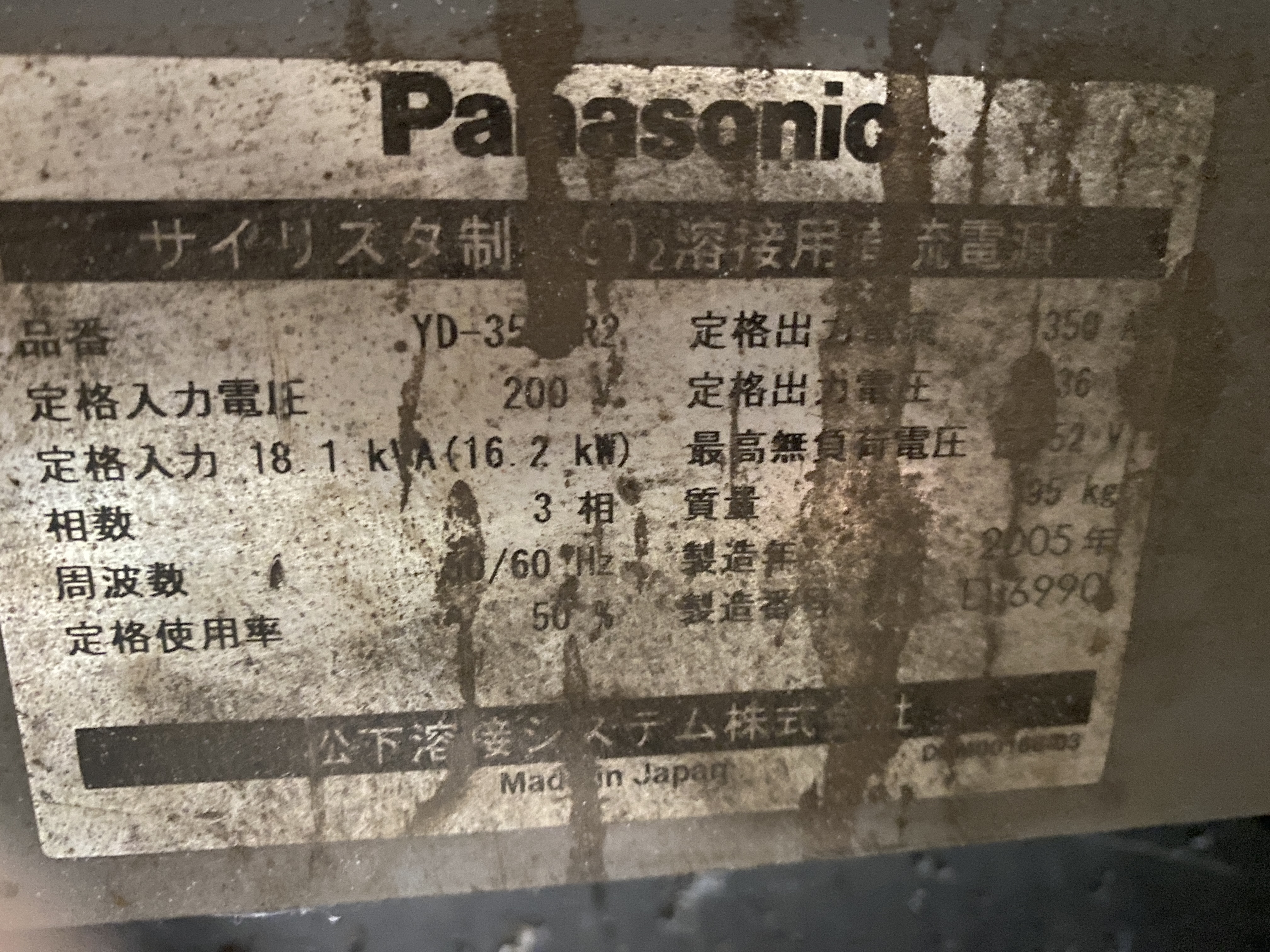 パナソニック 半自動溶接機 YD-350KR2