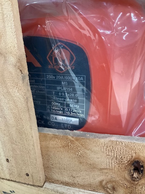 象印 ホイスト DA型1.5t