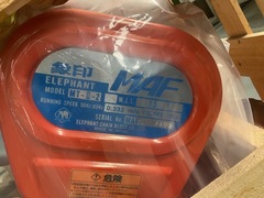 象印 ホイスト DA型1.5ｔ